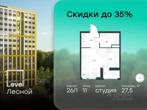 Студия Московская область, Красногорск городской округ, Отрадное пгт ...