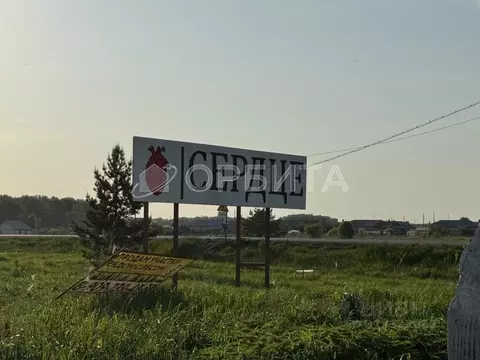 Участок в Свердловская область, Тугулымский муниципальный округ, с. ...