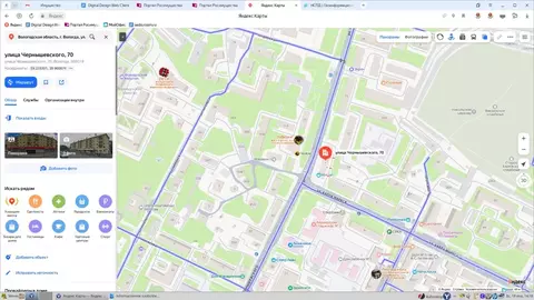 Помещение свободного назначения в Вологодская область, Вологда ул. ...