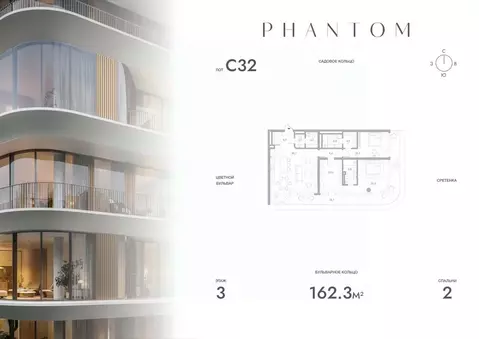 2-к кв. Москва Малая Сухаревская пл. (162.3 м)