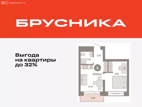 1-комнатная квартира: Тюмень, Причальная улица, 7 (35.55 м)