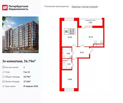 2-к кв. Санкт-Петербург Предпортовая тер.,  (56.79 м)