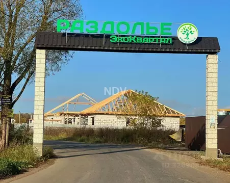 Участок в Московская область, Раменский муниципальный округ, пос. ...