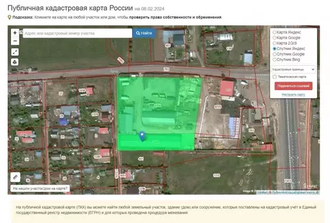 Производственное помещение в Удмуртия, Завьяловский район, д. Малая ...