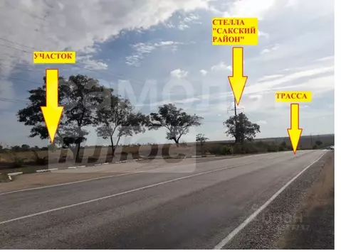 Участок в Крым, Сакский район, с. Геройское  (6.0 сот.)