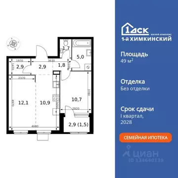 2-к кв. Московская область, Химки Клязьма-Старбеево мкр, Международный ...