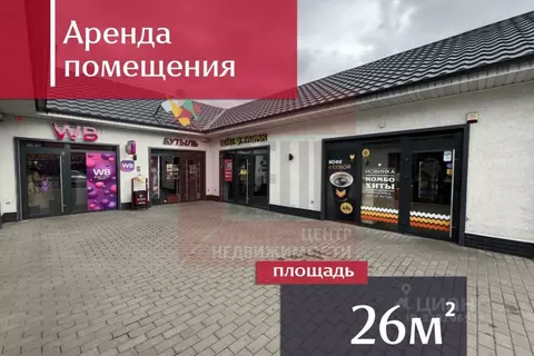 Помещение свободного назначения в Калининградская область, Калининград ...