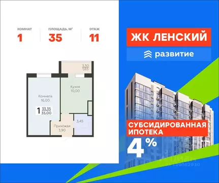 1-к кв. Ленинградская область, Всеволожск Южный мкр, Радужный жилой ...
