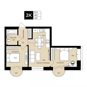 2-к кв. Башкортостан, Уфа ул. Ленина, 192 (48.1 м)