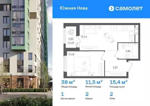 1-к кв. Ленинградская область, Всеволожский район, Свердловское ...