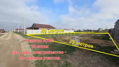 Участок в Крым, Сакский район, Ореховское с/пос, с. Михайловка ул. ...