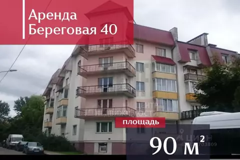 Помещение свободного назначения в Калининградская область, Калининград ...