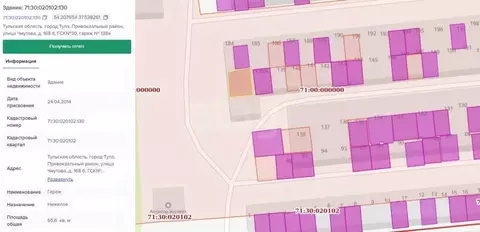 Гараж в Тульская область, Тула ул. Чмутова, 168Б (66 м)