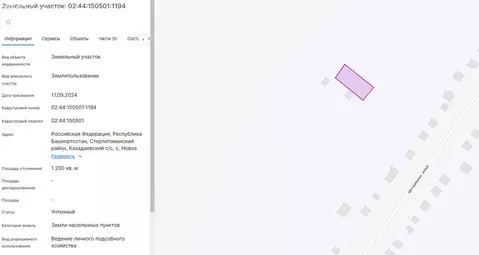 Участок в Новое Барятино, Центральная улица, 29 (12 м)
