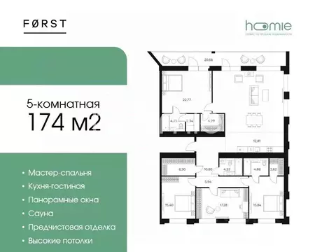 5-к кв. Москва Автозаводская ул., 26/1 (174.0 м)