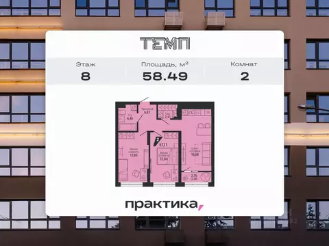 2-к кв. Свердловская область, Екатеринбург ул. 22-го Партсъезда, 10 ...