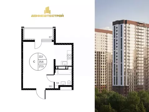 Студия Ростовская область, Ростов-на-Дону Театральный просп. (27.5 м)