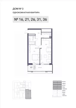 1-к кв. Крым, Ялта Атлантида жилой комплекс (64.68 м)