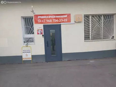 Помещение свободного назначения (11 м)