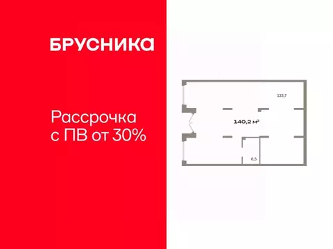 Помещение свободного назначения в Тюменская область, Тюмень Зарека ...