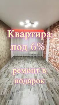 1-к кв. Хакасия, Черногорск ул. Генерала Тихонова, 14 (40.7 м)