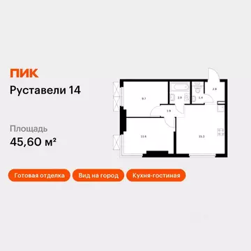 2-к кв. Москва ул. Добролюбова, 8к1 (45.5 м)