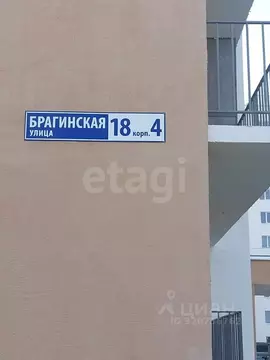 2-к кв. Ярославская область, Ярославль ул. Брагинская, 18к4 (55.3 м)