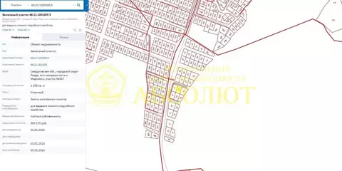 Участок в Свердловская область, Ревда городской округ, с. Мариинск  ...