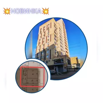 1-к кв. Пермский край, Пермь ул. Анри Барбюса, 45 (38.2 м)