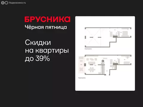 2-комнатная квартира: Тюмень, ЖК Дом у Озера (115.84 м)