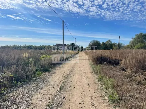 Участок в Московская область, Клин городской округ, Раздолье ТСН  ...