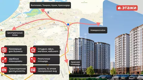 1-к кв. Краснодарский край, Анапа Парковая ул., 79к2 (39.5 м)