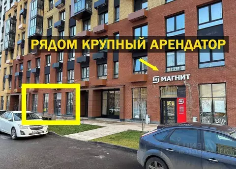 Помещение свободного назначения в Москва ул. Красовского, 2к3 (177 м)