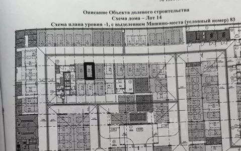 Гараж в Москва ул. Архитектора Щусева, 4к1 (16 м)