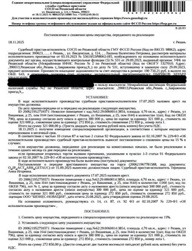 Помещение свободного назначения в Рязанская область, Рязань Вишневая ...