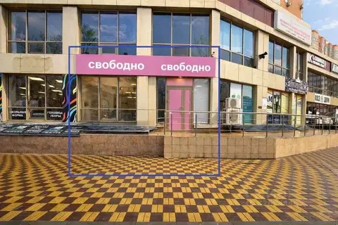 Помещение свободного назначения в Краснодарский край, Краснодар ...