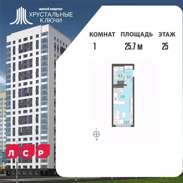 Студия Свердловская область, Екатеринбург Компрессорный жилрайон, ...