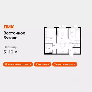 2-к кв. Московская область, Ленинский городской округ, Боброво пгт ...