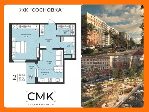 2-к кв. Архангельская область, Архангельск Московский просп. (53.53 м)