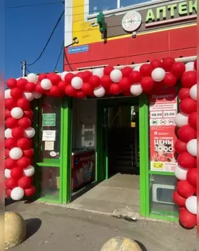 Помещение свободного назначения в Московская область, Домодедово ...