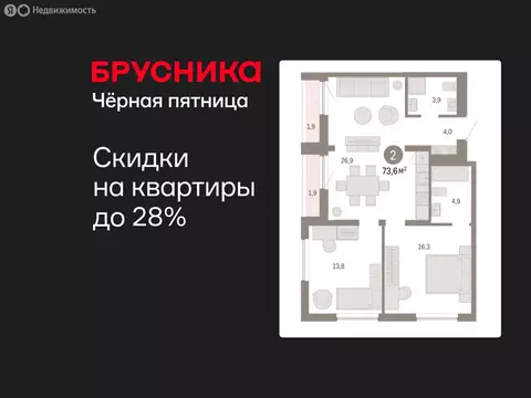 2-комнатная квартира: Екатеринбург, жилой район Юго-Западный, жилой ...
