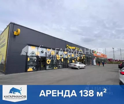 Помещение свободного назначения в Новосибирская область, Новосибирский ...