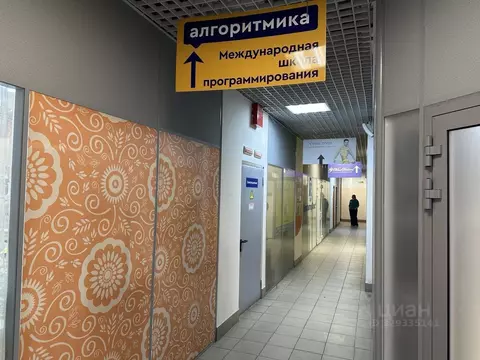 Офис в Пермский край, Пермь ул. Белинского, 31 (45 м)