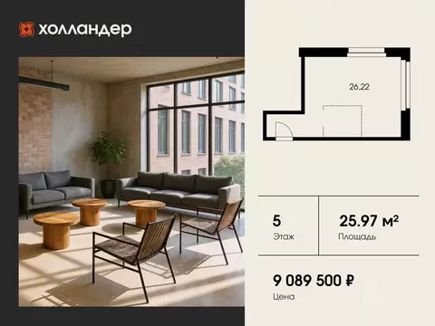 Офис в Санкт-Петербург Боровая ул., 45 (26 м)