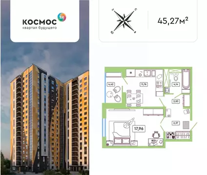 1-к кв. Калужская область, Обнинск ул. Табулевича, 1 (43.1 м)