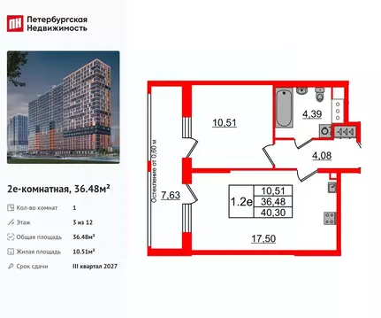 1-к кв. Ленинградская область, Всеволожский район, Свердловское ...