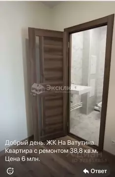 1-к кв. Тюменская область, Тюмень ул. Ветеранов Труда, 9Ак4 (38.8 м)