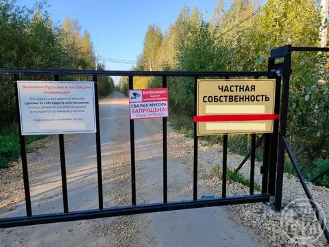 Участок в Ленинградская область, Ломоносовский район, Виллозское ...