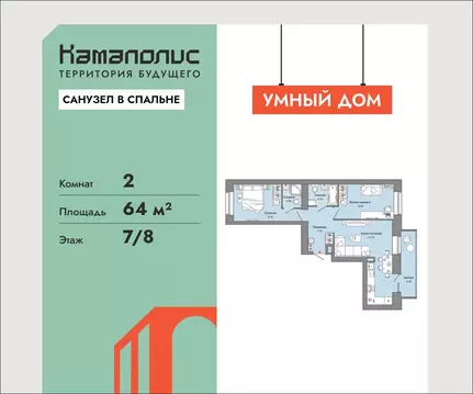 2-к кв. Пермский край, Пермь ул. Дзержинского, 31Б (64.0 м)