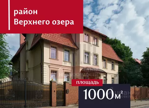 Офис в Калининградская область, Калининград ул. Тургенева, 22 (1001 м)